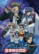 Izumo: Flash of a Brave Sword