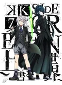 K: SEVEN STORIES "SIDE:GREEN - Overwrite World - "