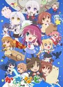 KAGI-NADO