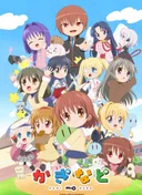 Kaginado