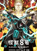 Kaiju No. 8 Season 2
