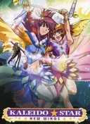 Kaleido Star: New Wings Extra Stage