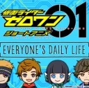 Kamen Rider Zero-One: Short Anime - Everyone's Daily Life