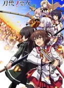 Katana Maidens: Toji no Miko