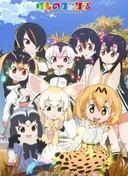 Kemono Friends