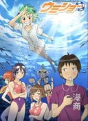 Kenkou Zenrakei Suiei-bu Umishou