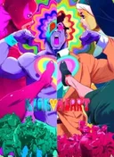 Kick-Heart