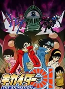 Kikaider 01: The Animation