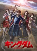 Kingdom Season 4
