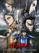 Kingdom Season 5