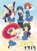 KINMOZA!