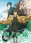 Kino's Journey -the Beautiful World- the Animated Series