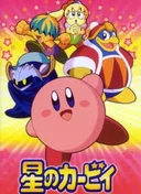 Kirby: Right Back at Ya!