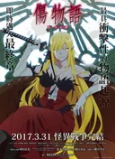 Kizumonogatari Part 3: Cold-Blooded