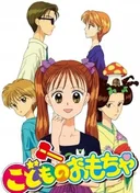 Kodocha