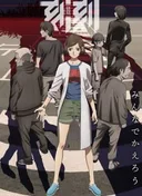 Kokkoku