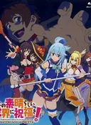 KonoSuba: God's Blessing on This Wonderful World! - God's Blessing on This Wonderful Choker!