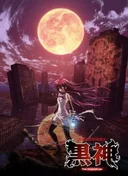 Kurokami The Animation
