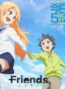 Kyou no 5 no 2 (TV): Takarabako