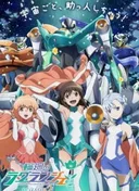 Lagrange: The Flower of Rin-ne Season 2