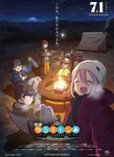 Laid-Back Camp: The Movie