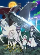 Lance N' Masques