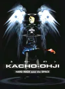 Legend of Black Heaven