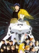 Legend of the Galactic Heroes