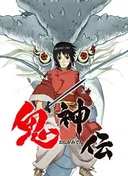 Legend of the Millennium Dragon