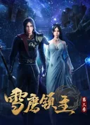 Legendary Overlord 3rd season