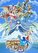 Leviathan: The Last Defense