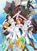 Lime-iro Senkitan