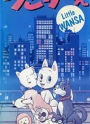 Little Wansa