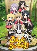 Long Riders!