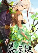Love Between Fairy and Devil