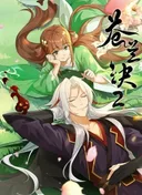 Love Between Fairy and Devil 2