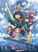 Love, Chunibyo & Other Delusions!: Take On Me