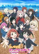 Love Live! Nijigasaki High School Idol Club Season 2