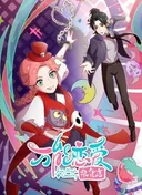 Love Magic Grocery