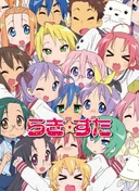 Lucky☆Star