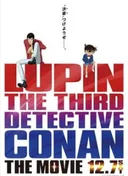 Lupin III vs. Detective Conan: The Movie