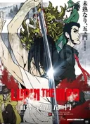 Lupin the Third: Goemon's Blood Spray