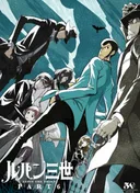 Lupin the Third Part 6