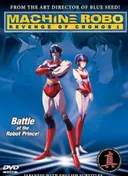 Machine Robo: Revenge of Cronos