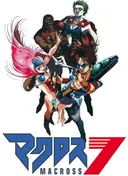 Macross 7