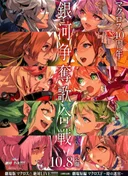 Macross Delta: Zettai Live!!!!!!