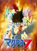 Macross Dynamite 7