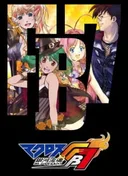 Macross FB7: Ore no Uta wo Kike!