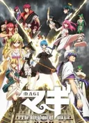 Magi: The Kingdom of Magic