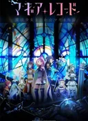Magia Record: Puella Magi Madoka Magica Side Story